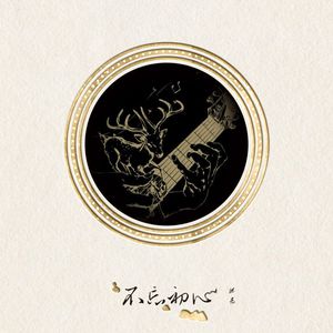 国产精品🔞❌❌❌❌视频app
